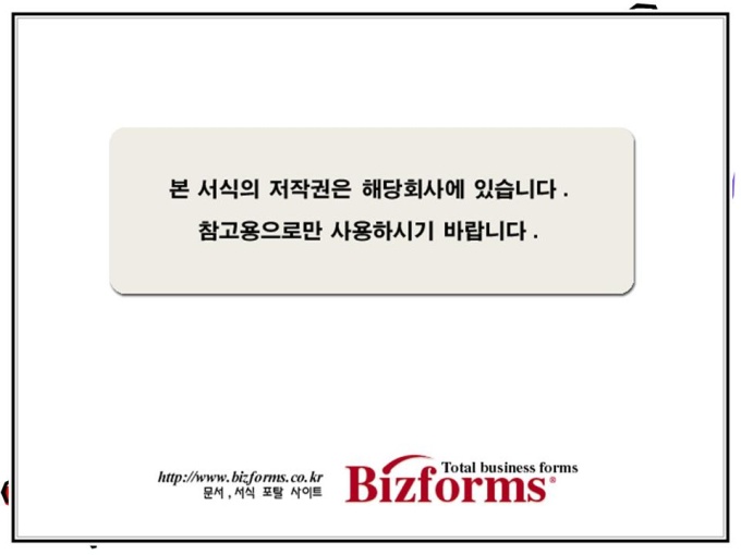 영상문학 기행문(정지용) 미리보기