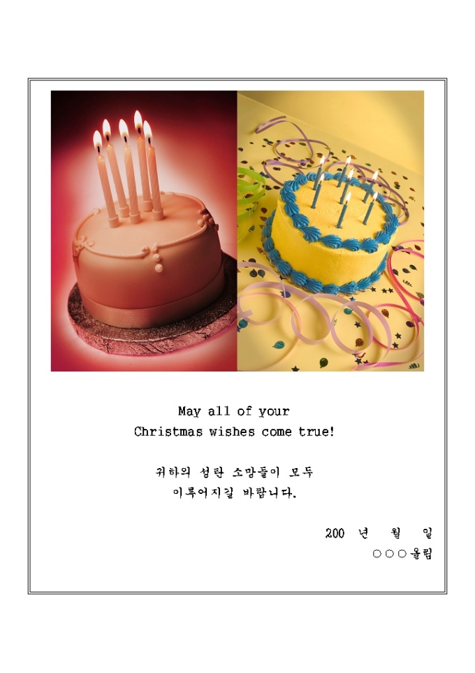 크리스마스 카드(촛불) 미리보기
