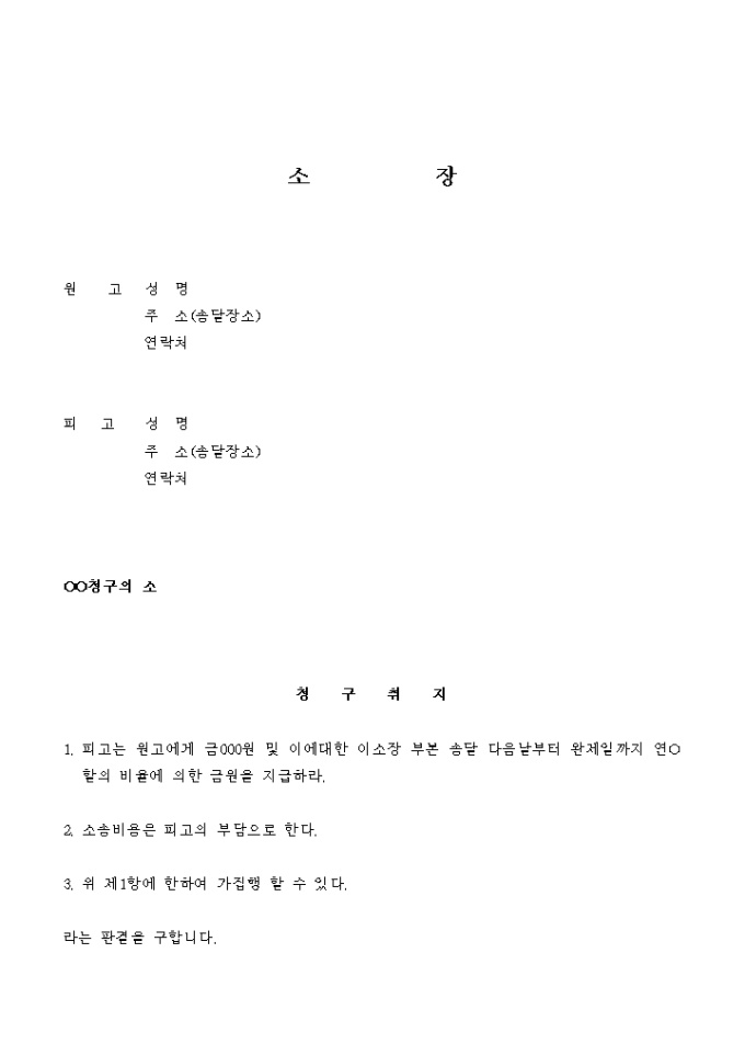 표준 소장 미리보기
