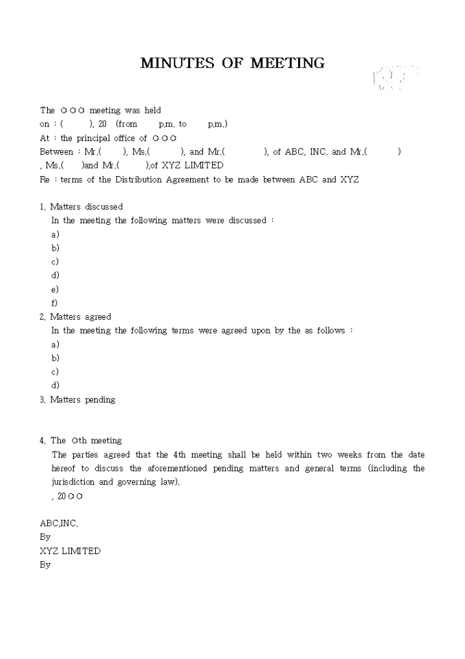 영문 회의록 양식(MINUTES OF MEETING) 미리보기