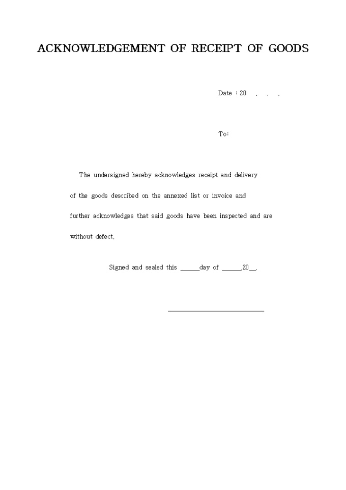 ACKNOWLEDGEMENT OF RECEIPT OF GOODS 미리보기