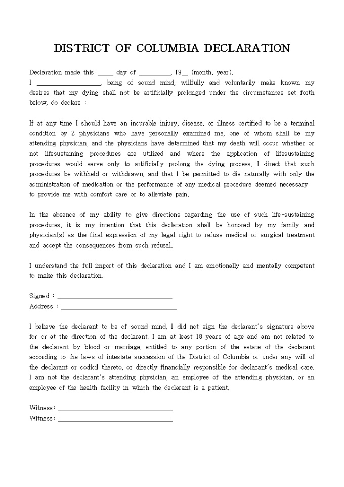 DISTRICT OF COLUMBIA DECLARATION 미리보기