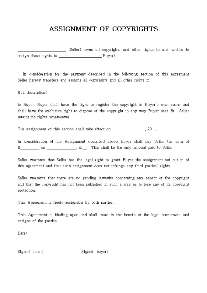 ASSIGNMENT OF COPYRIGHTS 미리보기