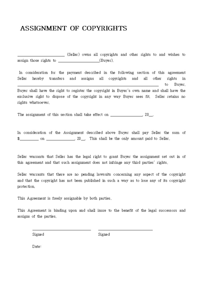 ASSIGNMENT OF COPYRIGHTS01 미리보기