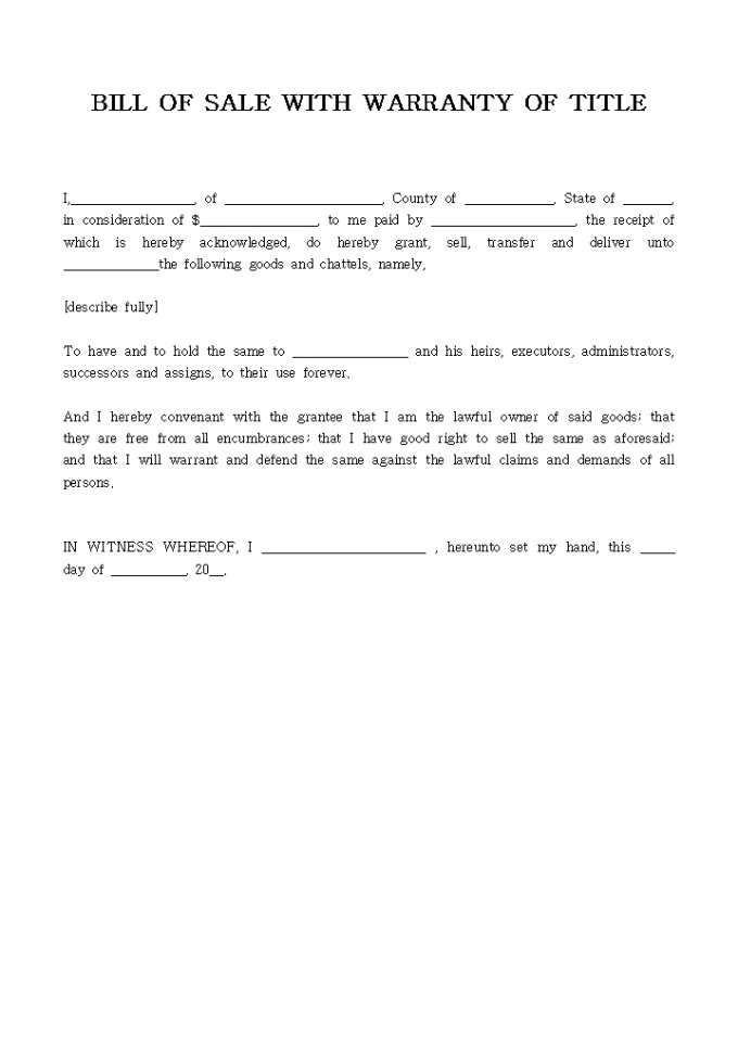 BILL OF SALE WITH WARRANTY OF TITLE 미리보기