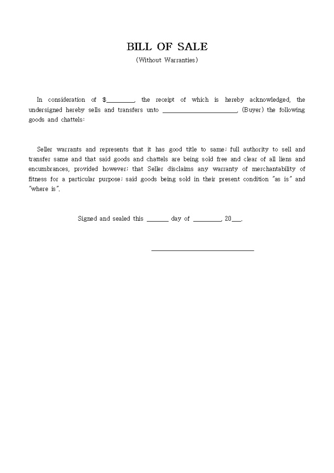 BILL OF SALE02 미리보기