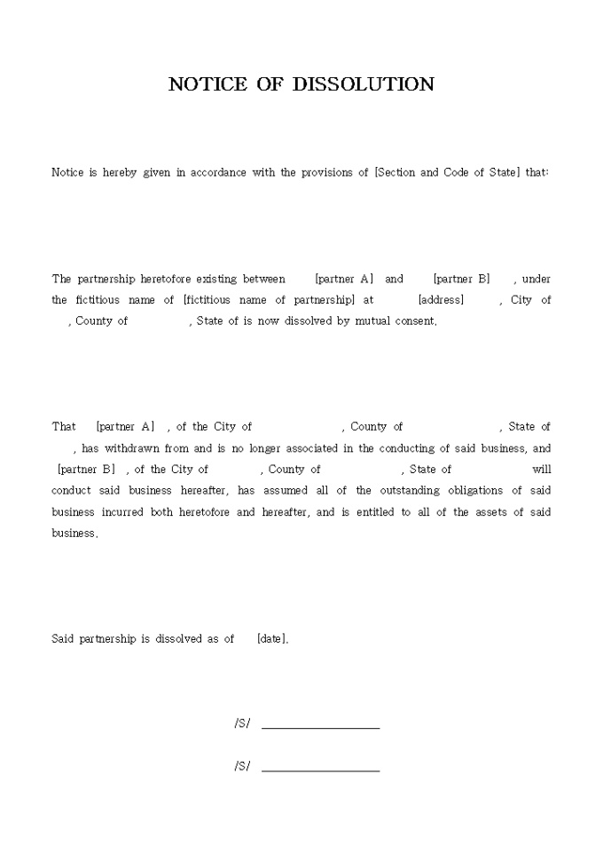NOTICE OF DISSOLUTION 미리보기