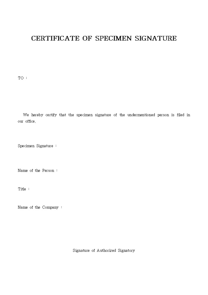 서명증명서(CERTIFICATE OF SPECIMEN SIGNATURE) 미리보기