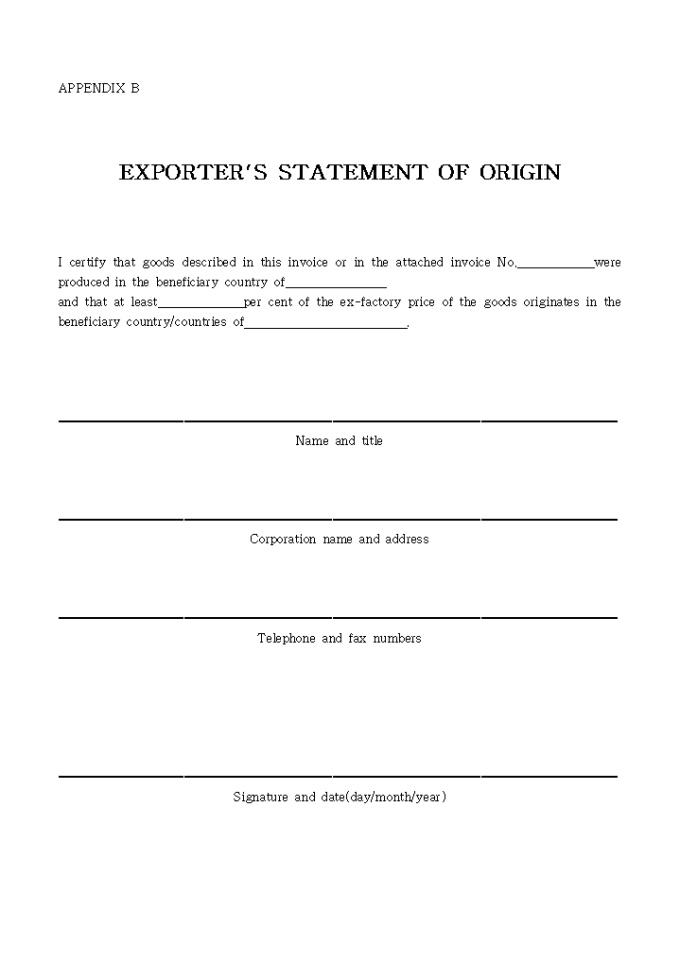 Exporter statement of Origin 미리보기