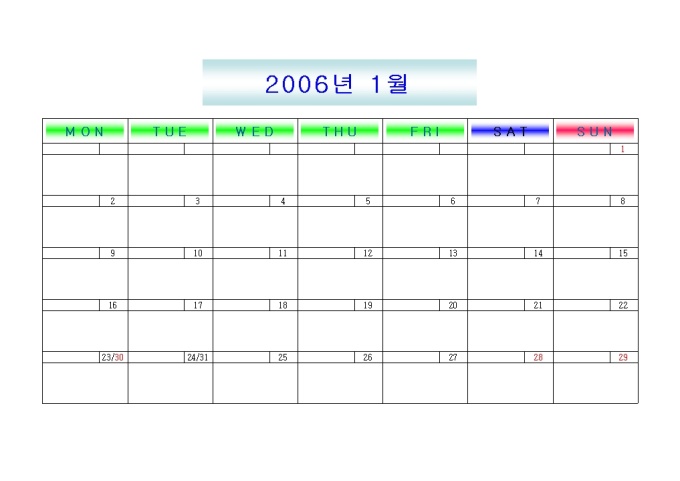 2006년 달력(월간메모형) 미리보기