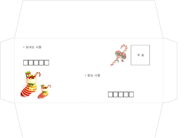 일반 봉투(산타양말) 미리보기
