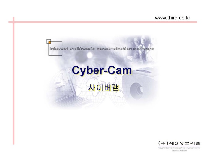 영상메일 제안서 미리보기