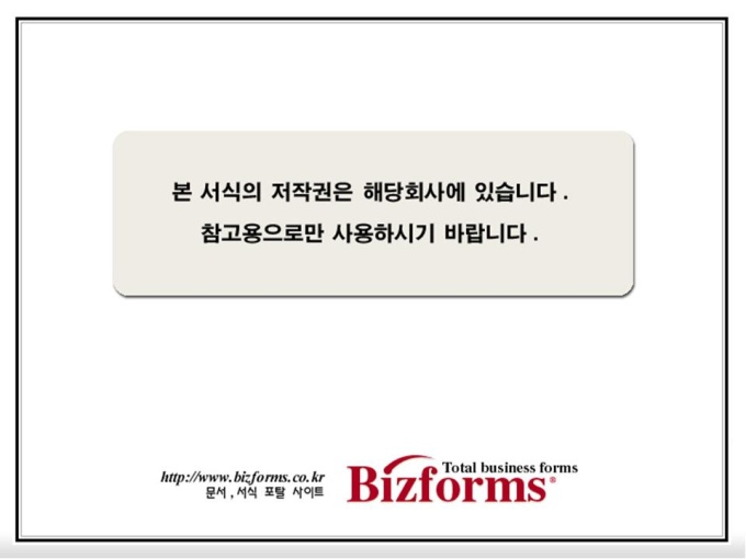 투자 제안서(웹사이트) 미리보기