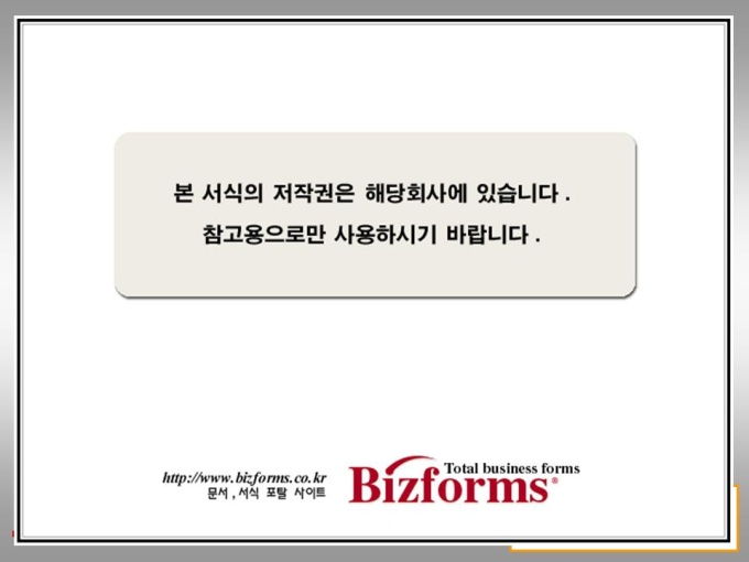 VOD방 사업계획서 미리보기