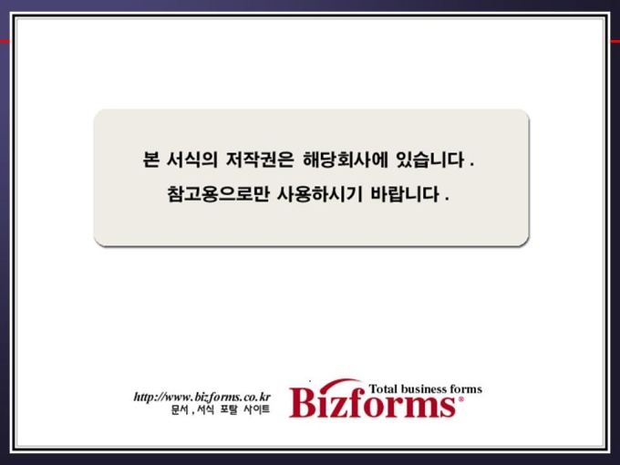 유전 생명공학 제안서(유전자,게놈) 미리보기