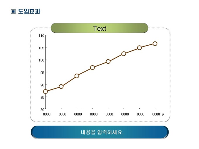 01 도입효과 미리보기