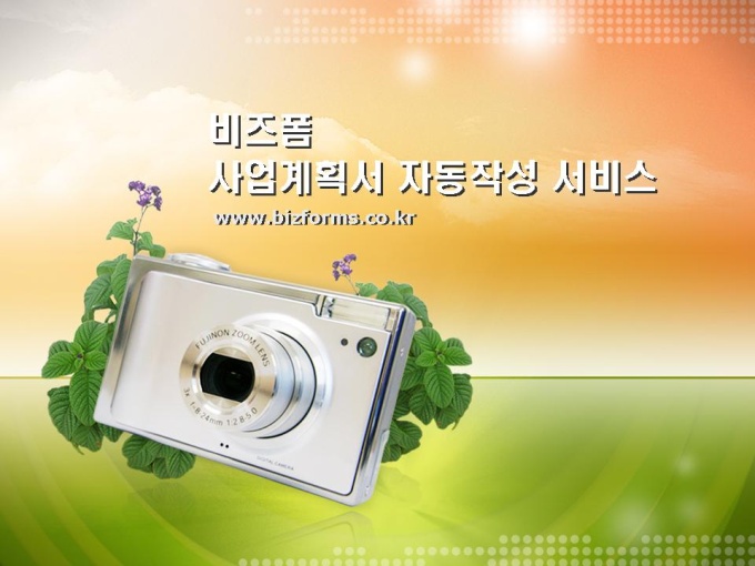 파워포인트 배경(디지털 카메라) 미리보기