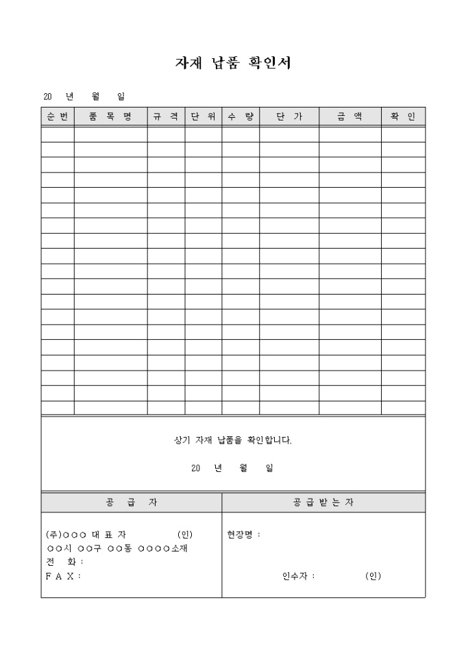 비즈폼 모바일 서비스 비즈폼 모바일 서비스