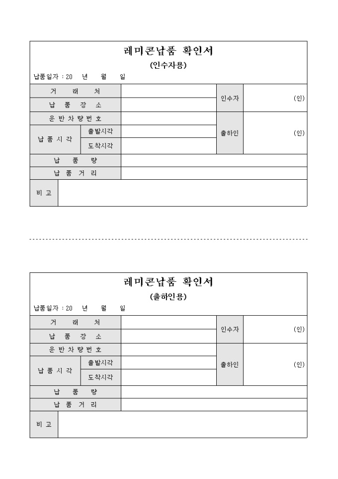 비즈폼 모바일 서비스 비즈폼 모바일 서비스