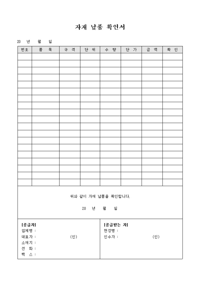 비즈폼 모바일 서비스 비즈폼 모바일 서비스