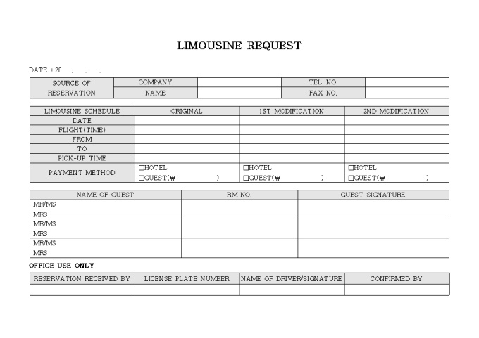 LIMOUSINE REQUEST 미리보기