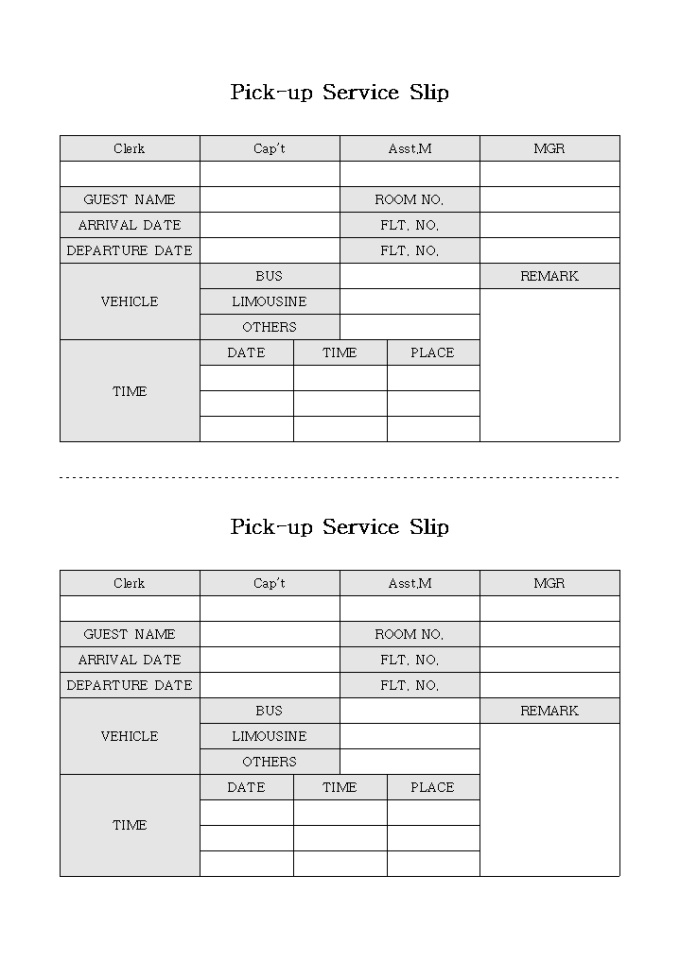 Pick-up Service Slip 미리보기