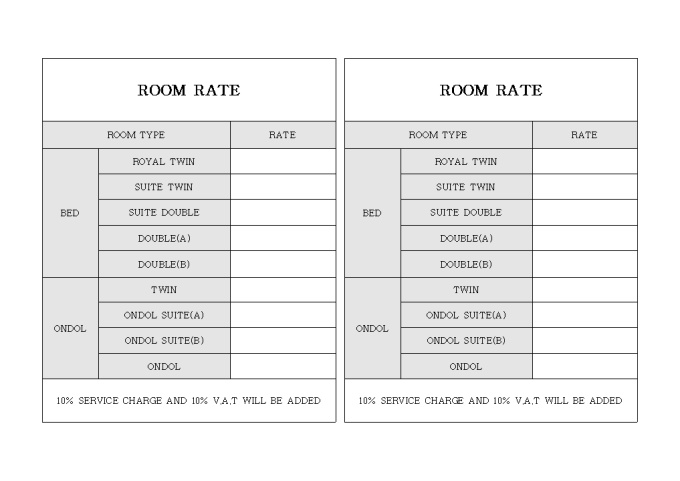 ROOM RATE(2부) 미리보기