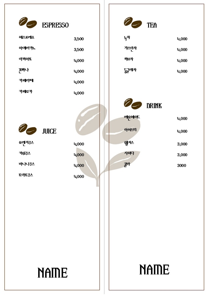 메뉴판(카페) 미리보기