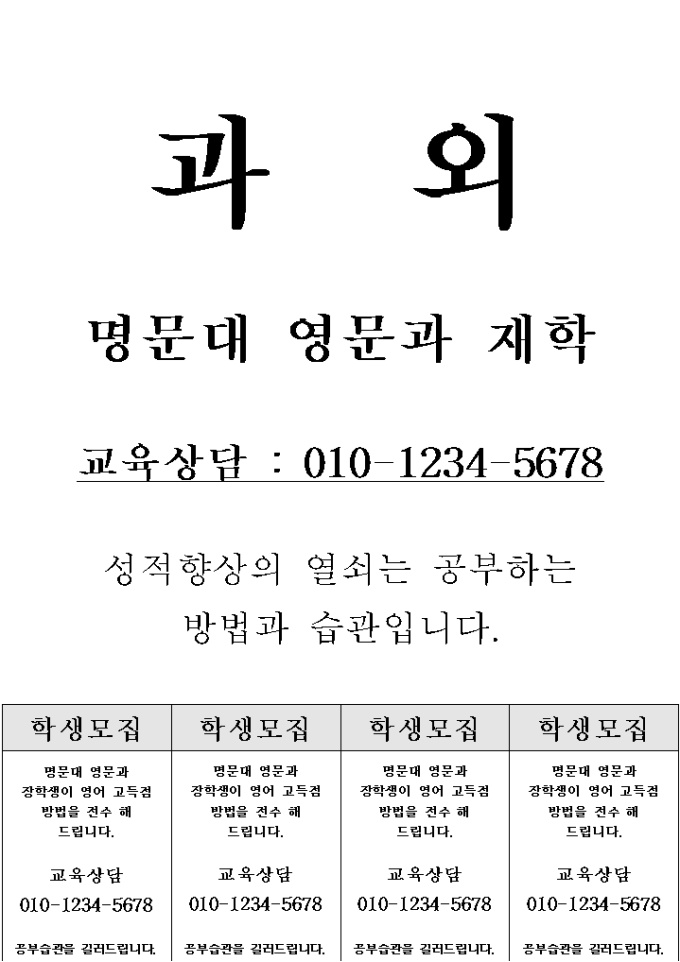 비즈폼 모바일 서비스