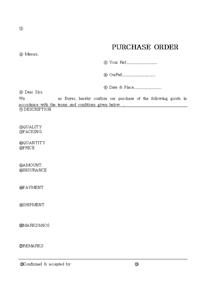 구매제의서, 구매주문서(Purchase Order) 미리보기