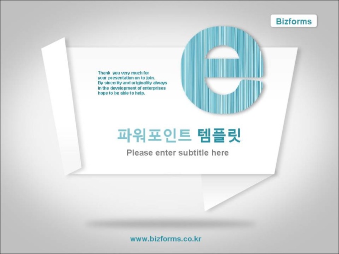 파워포인트 배경(자유도형) 미리보기