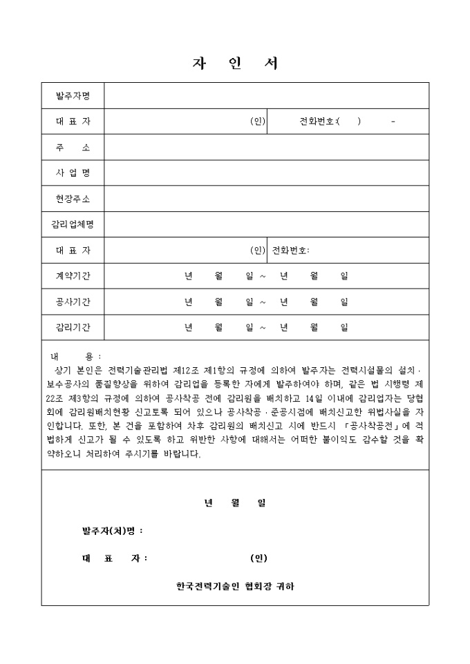 자인서 미리보기