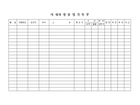 미리보기