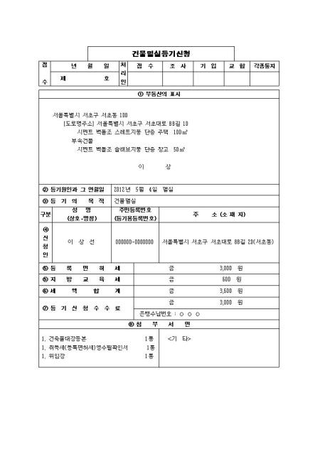 �̸�����