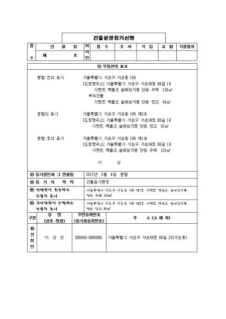 미리보기