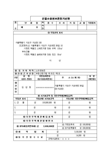 �̸�����