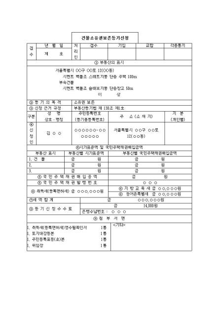 미리보기