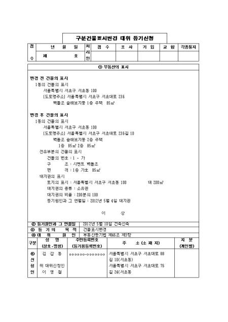 미리보기