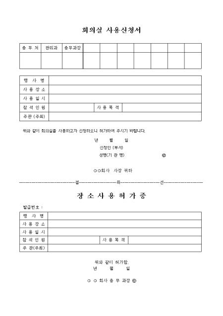 미리보기