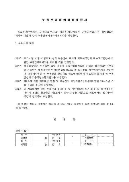 미리보기