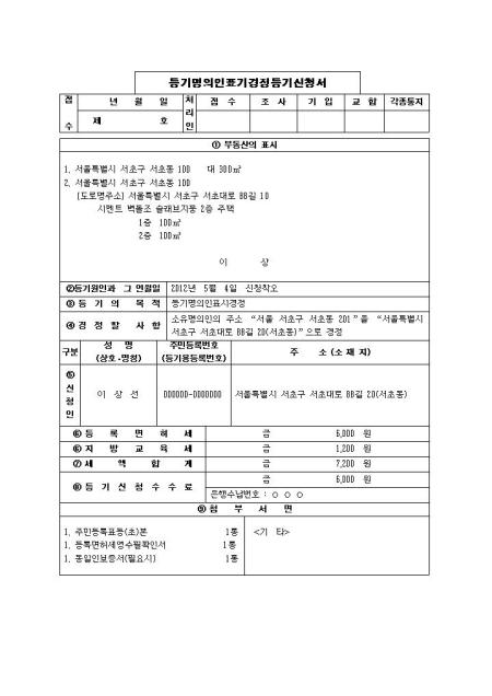 �̸�����