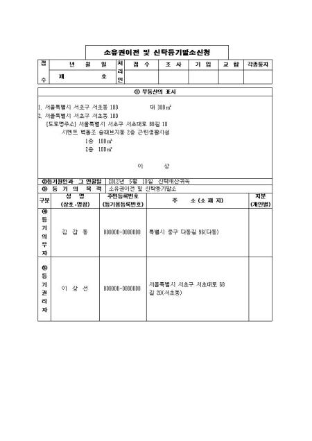 �̸�����