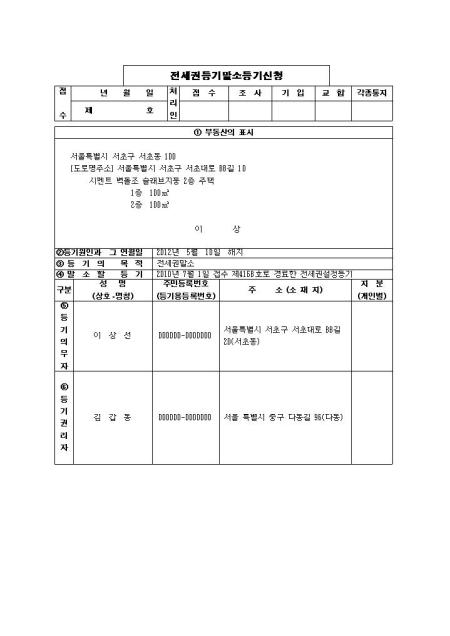 �̸�����