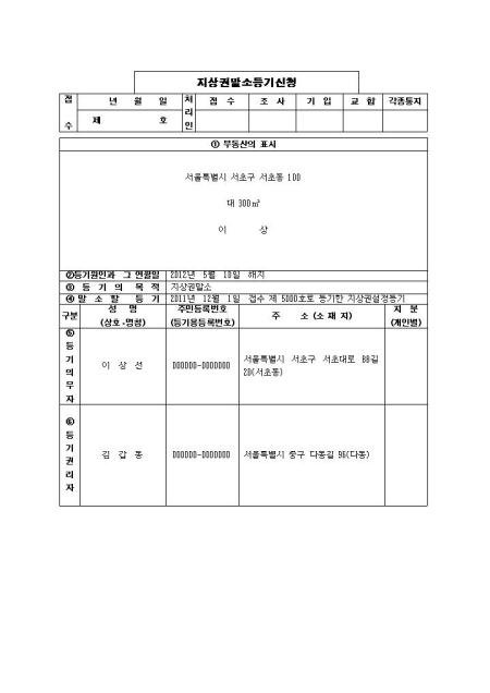 �̸�����