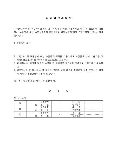 미리보기