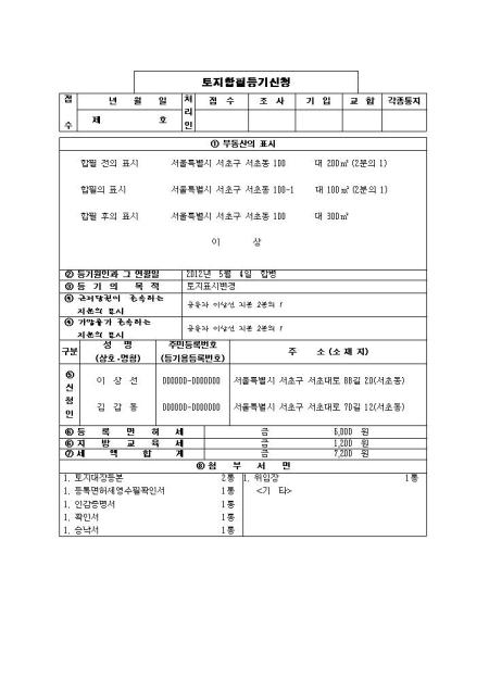 미리보기