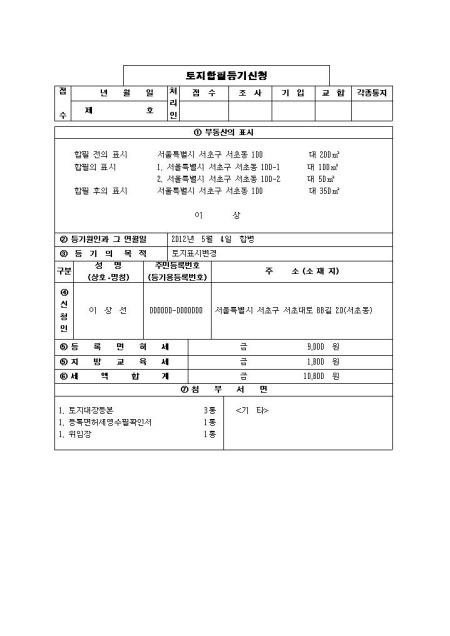 �̸�����