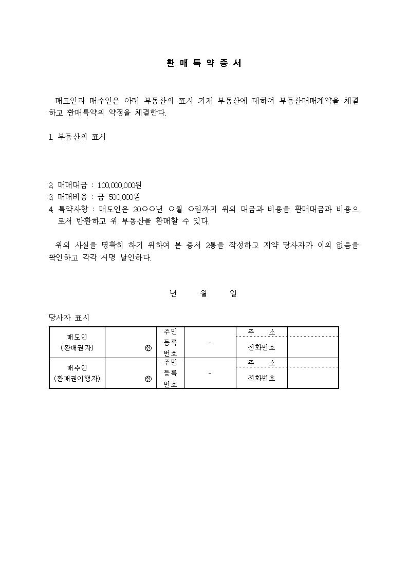 미리보기