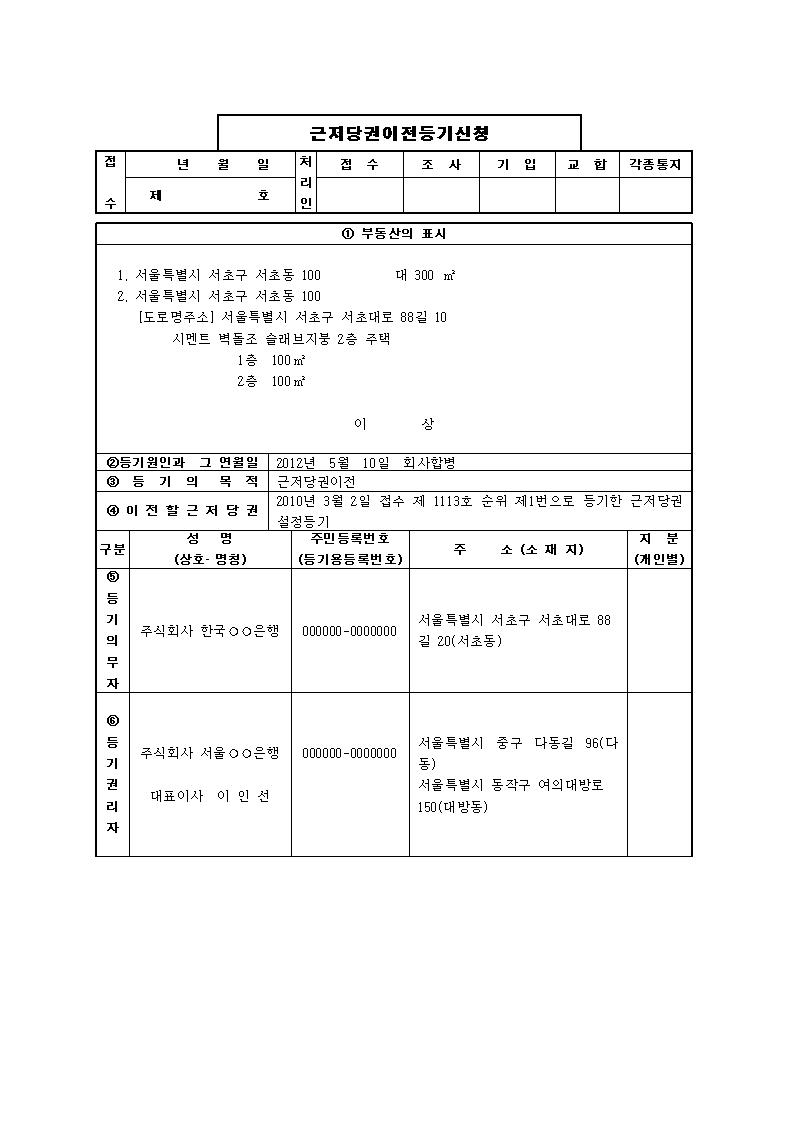 �̸�����