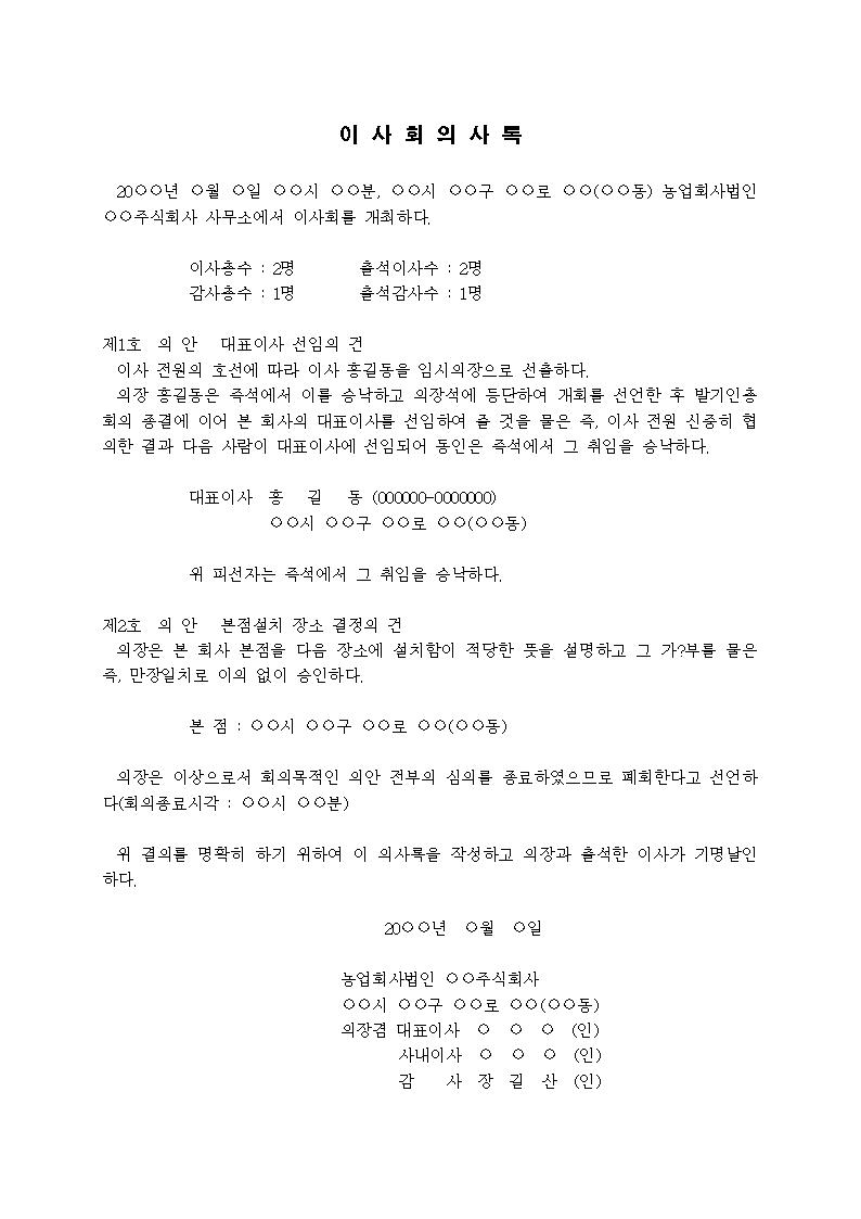 �̸�����